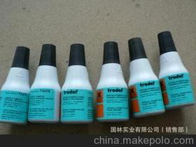 金屬印油價格 金屬印油批發 金屬印油廠家