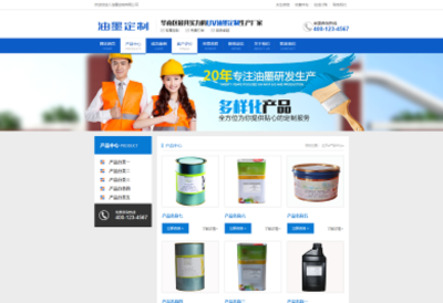 織夢cms響應(yīng)式院校培訓(xùn)招生教育網(wǎng)站模板源碼[帶手機版]