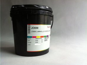 廣州市尤特新材料 油墨產(chǎn)品列表