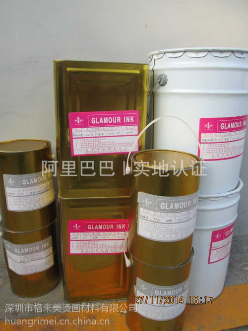 供應(yīng)格來(lái)美熱轉(zhuǎn)印油墨 轉(zhuǎn)印高彈轉(zhuǎn)印油墨 商標(biāo)細(xì)線條油墨