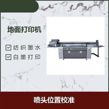 熱轉(zhuǎn)印油墨