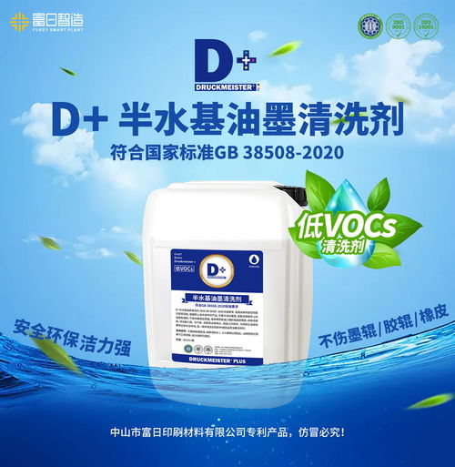 環(huán)保督察已下沉,涉vocs的企業(yè)應該做好哪些自查工作