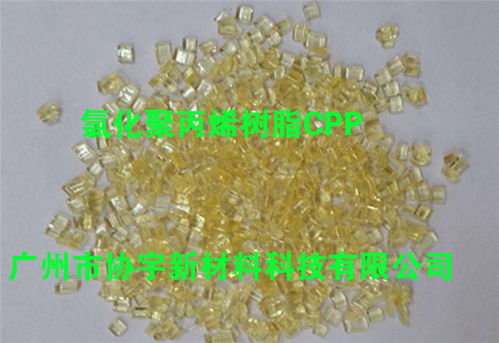 三元氯醋樹脂在油墨研發中的重要性及協宇推薦商家指南